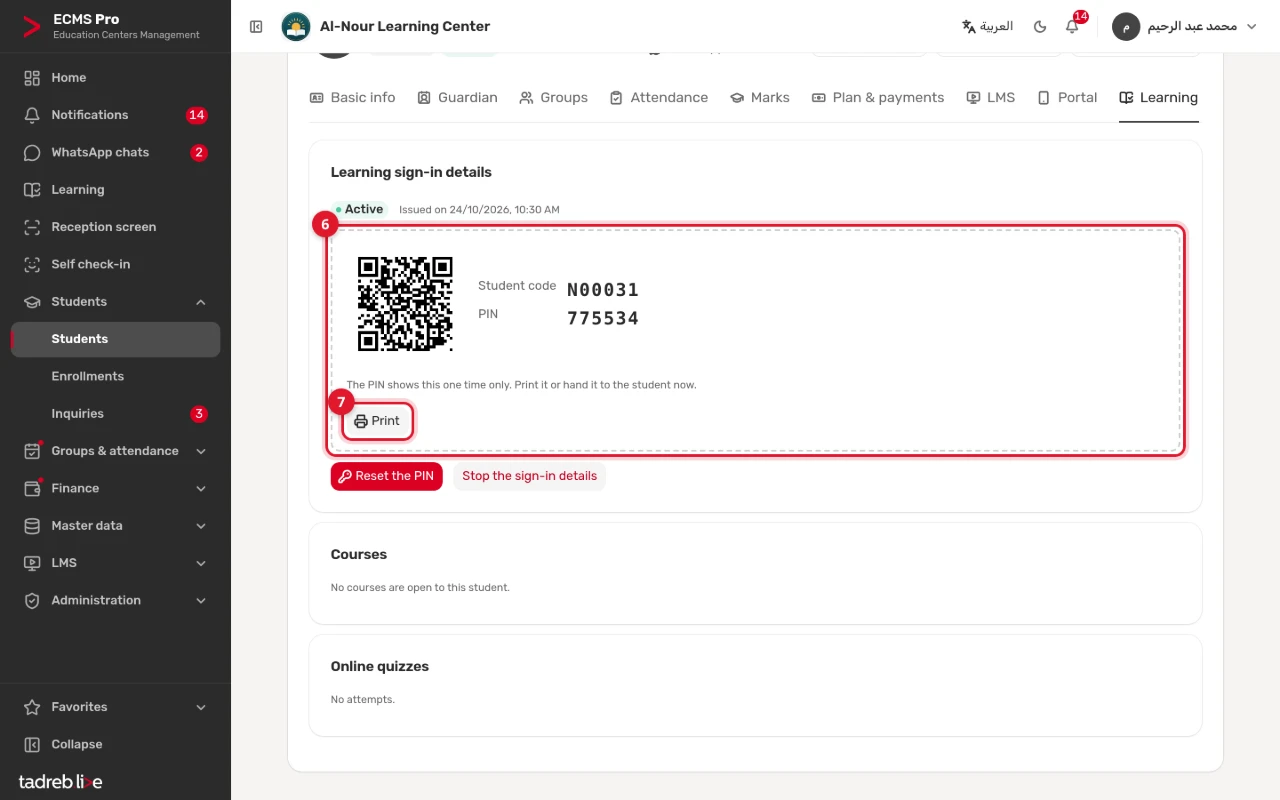 The student page’s Learning tab after Issue a PIN: the student code, the PIN and a QR code, and Print