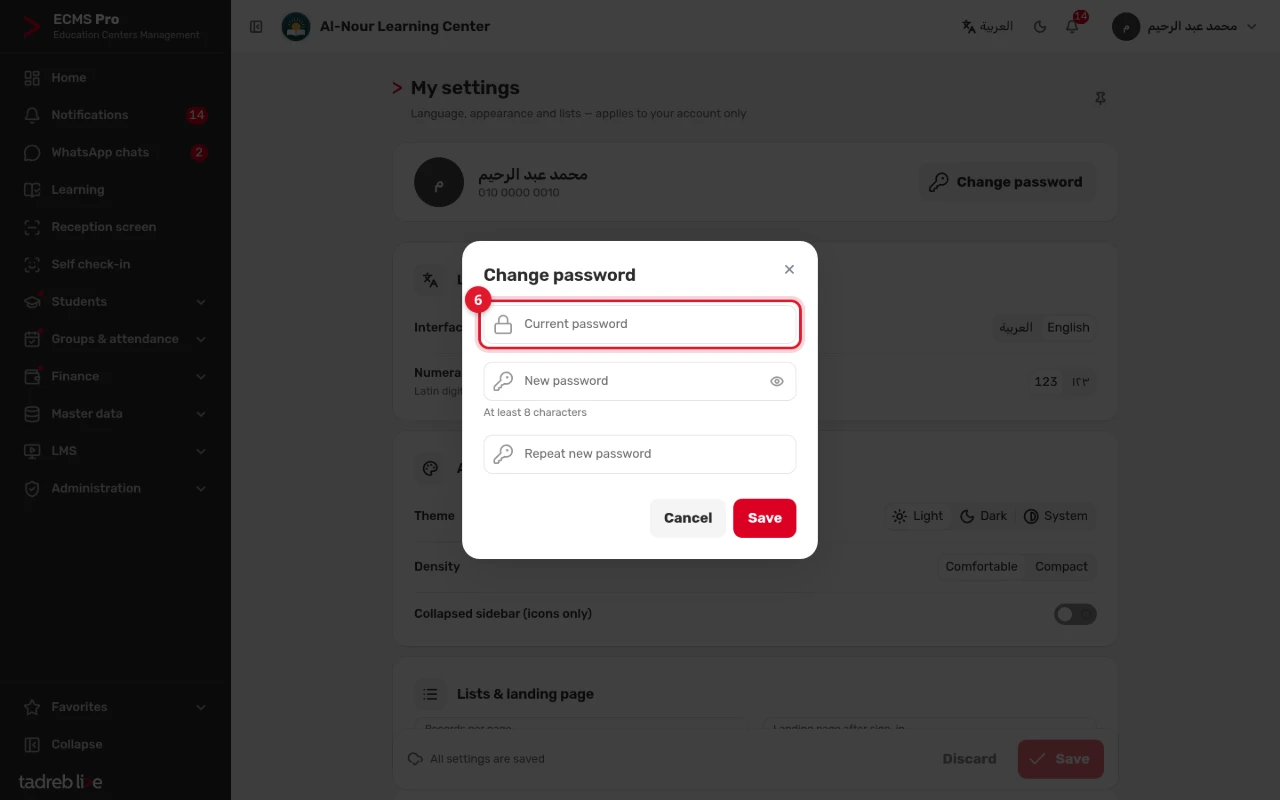 The Change password window: the current password, the new one (at least 8 characters) and its repeat