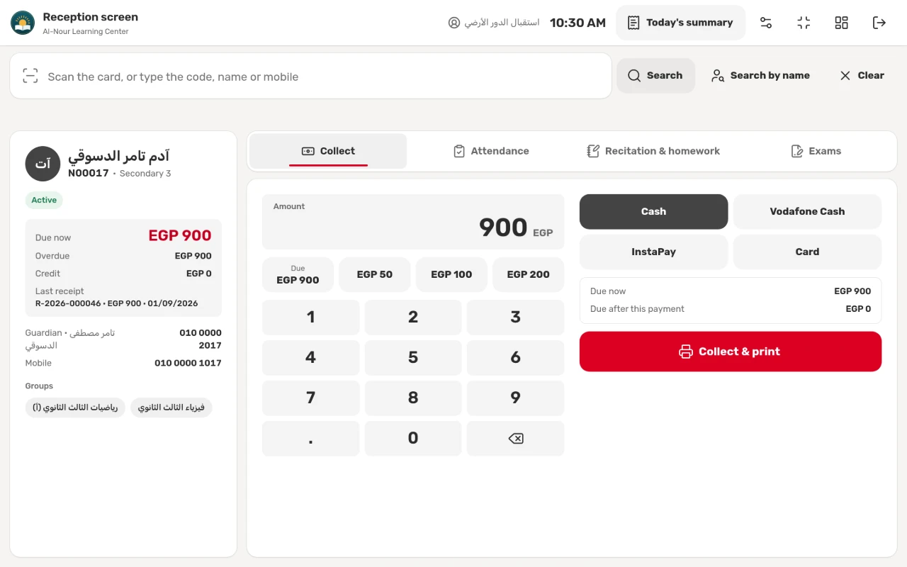 The reception screen after a card scan: what is due now, today’s sessions, the keypad and the payment methods