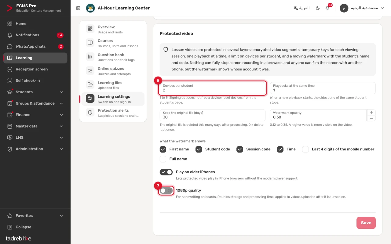 Protected video in the learning settings: devices per student, what the watermark shows and its opacity, and 1080p quality