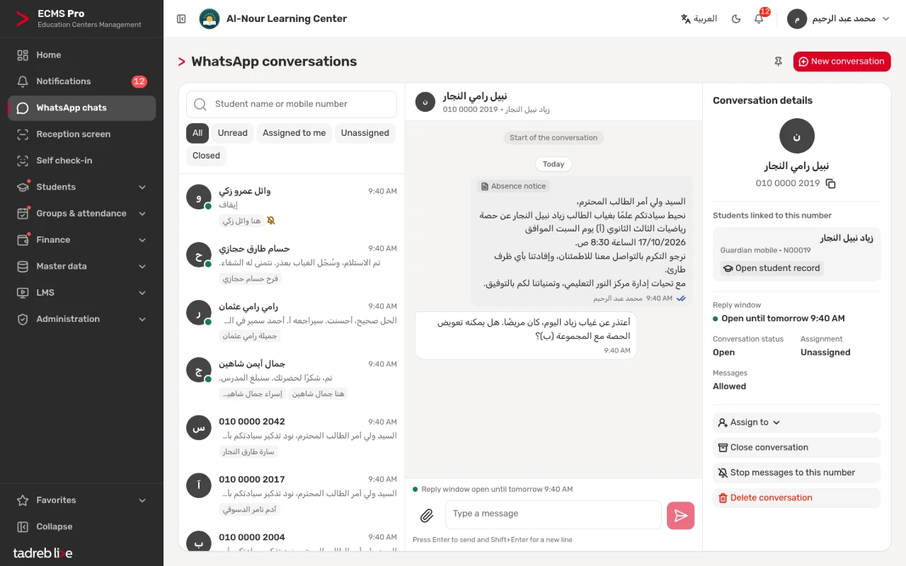 A parent answers the absence message, and the reply arrives in WhatsApp chats with the student linked to the number