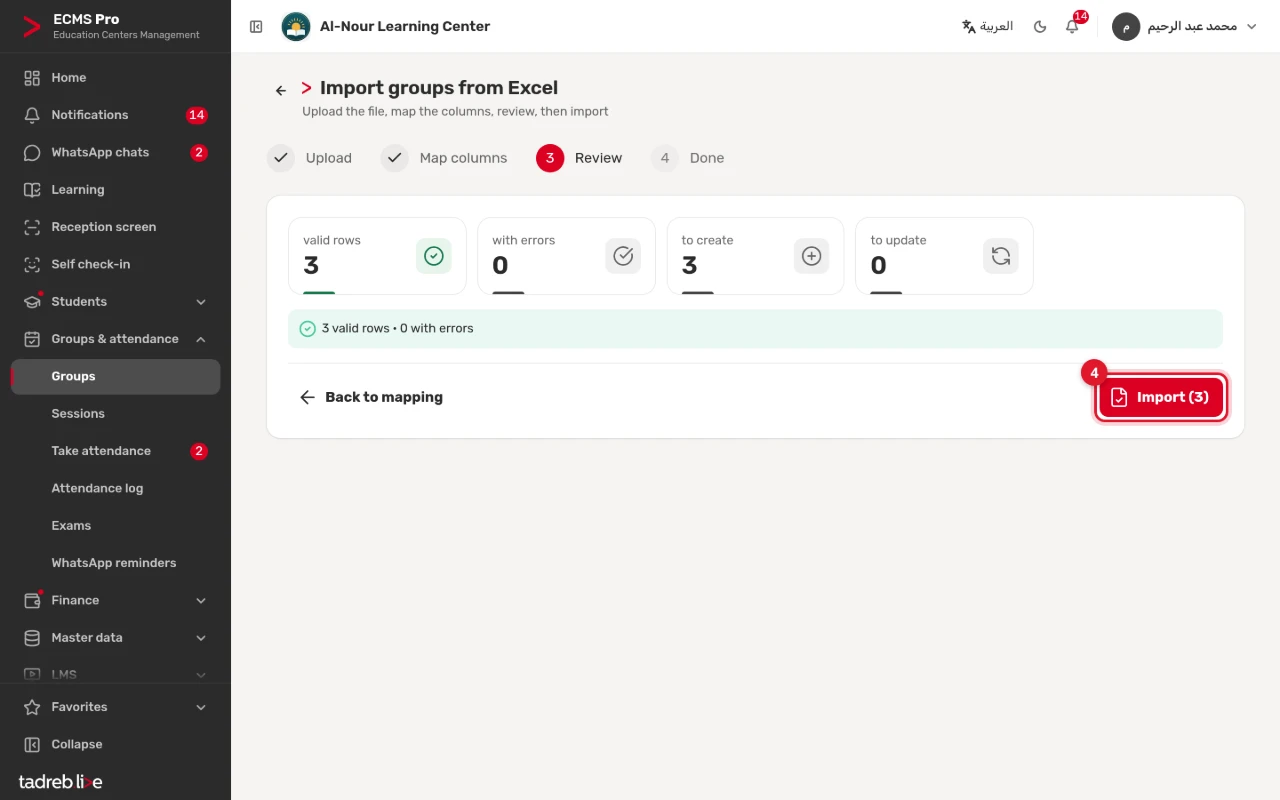 Reviewing the groups file: 3 valid rows to create and no errors, and the Import (3) button