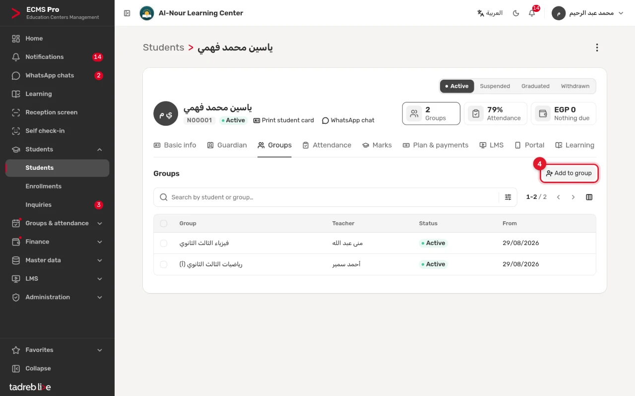 The Groups tab: the student’s enrollments, and Add to group
