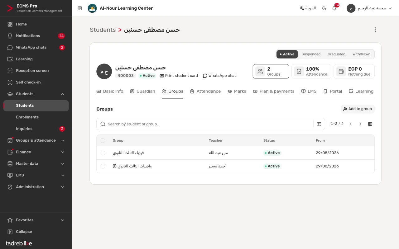 The Groups tab: the student’s enrollments with their groups and teachers, and Add to a group