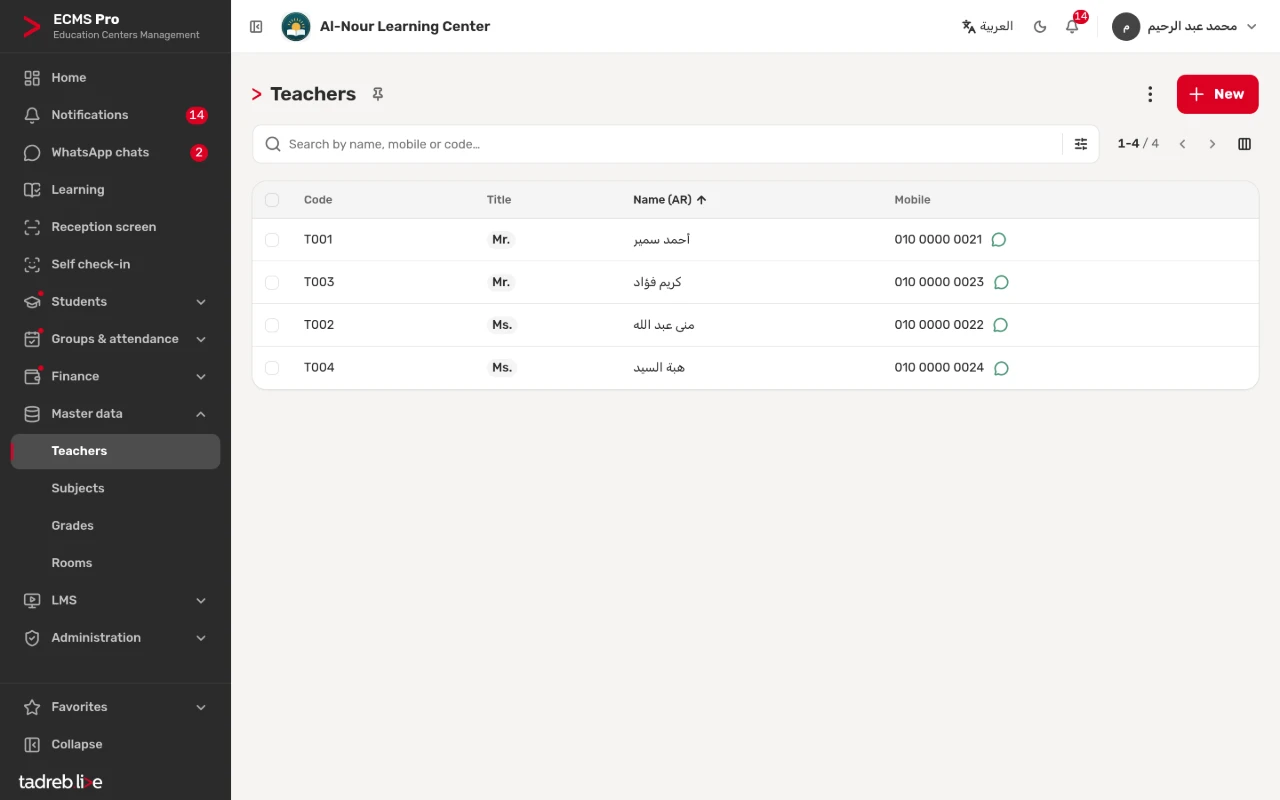 Teachers: code, title, name and mobile