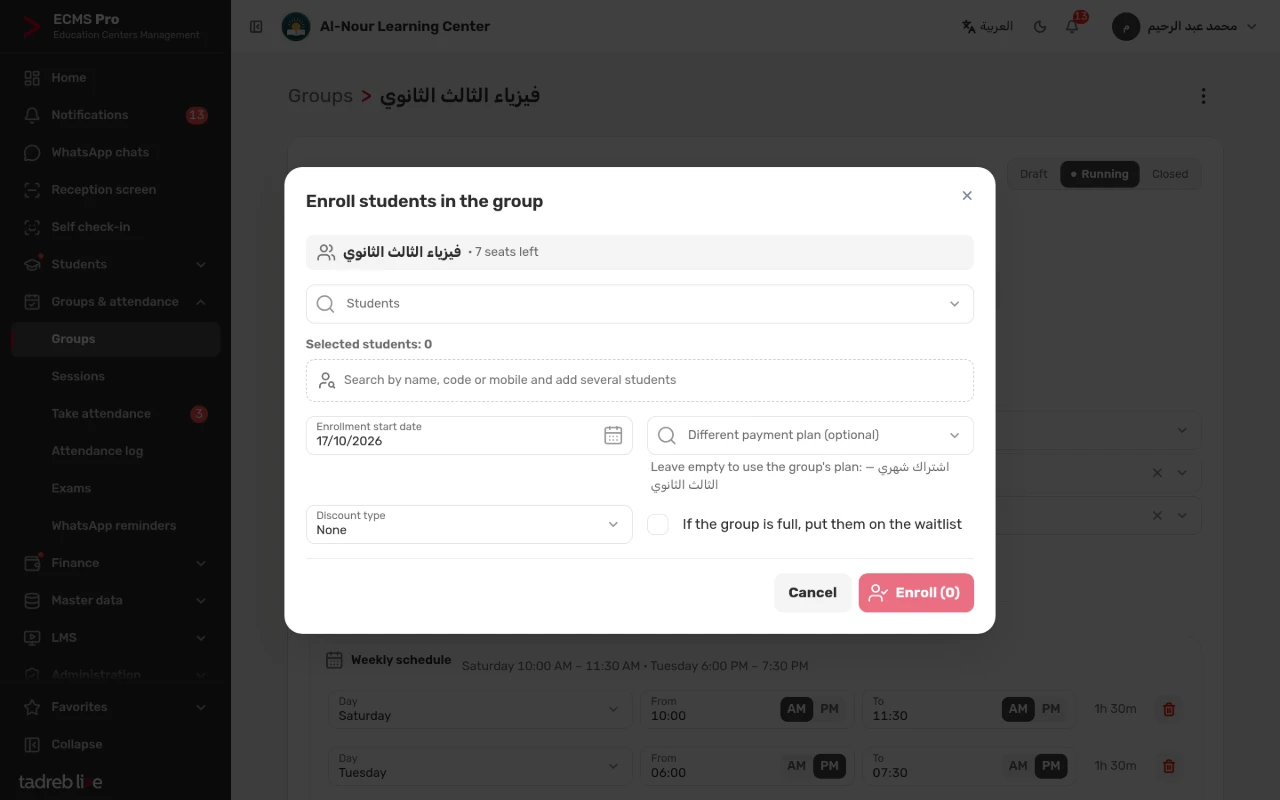 The Enroll students in the group window: seats left, the student search, the enrollment start date, a different payment plan, the discount type and the waitlist