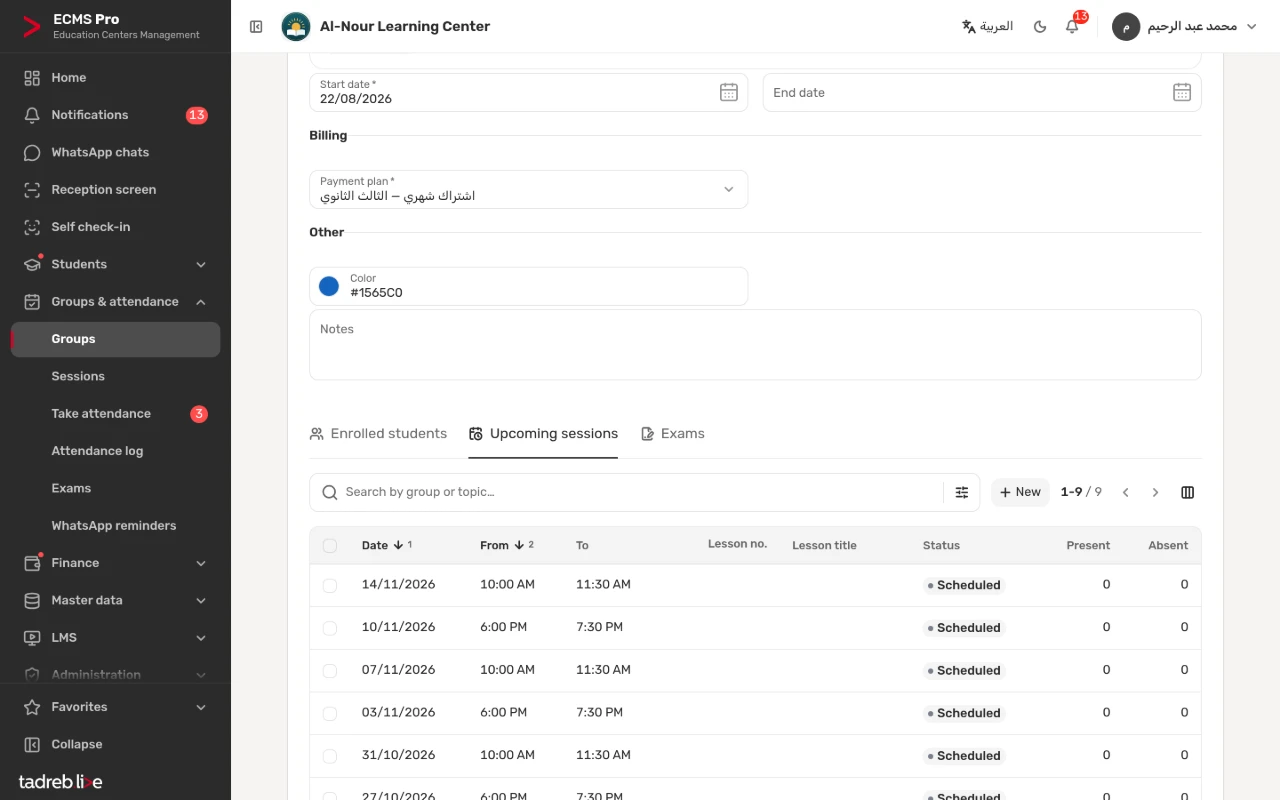 The Upcoming sessions tab of the group page: each session with its date, start and end time and the Scheduled status