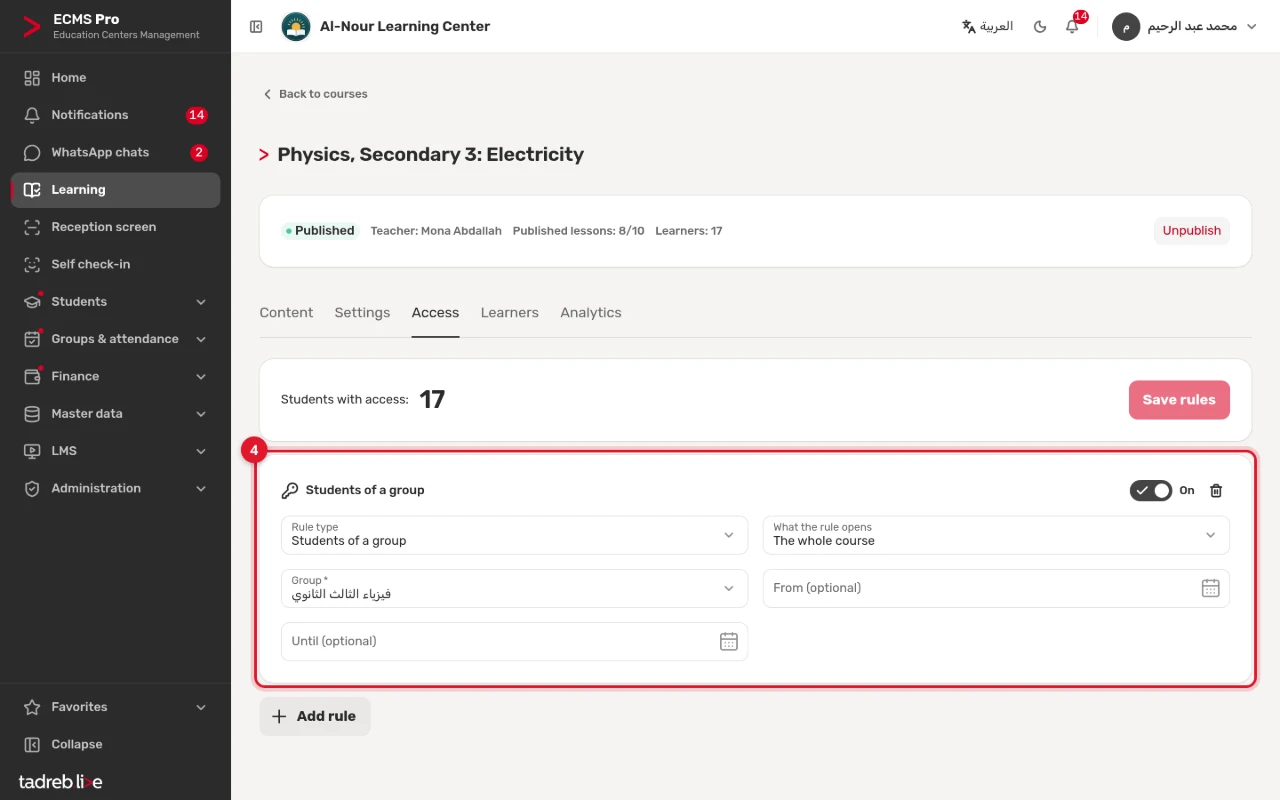 The course’s Access tab: a rule for the students of the Secondary 3 physics group, and Students with access