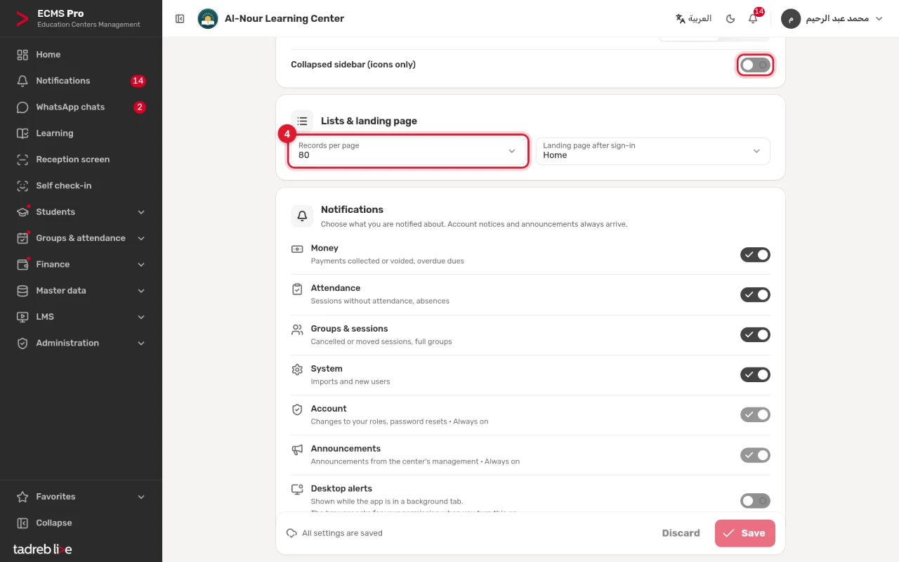The collapsed sidebar switch, then Lists & landing page: records per page and the landing page after sign-in
