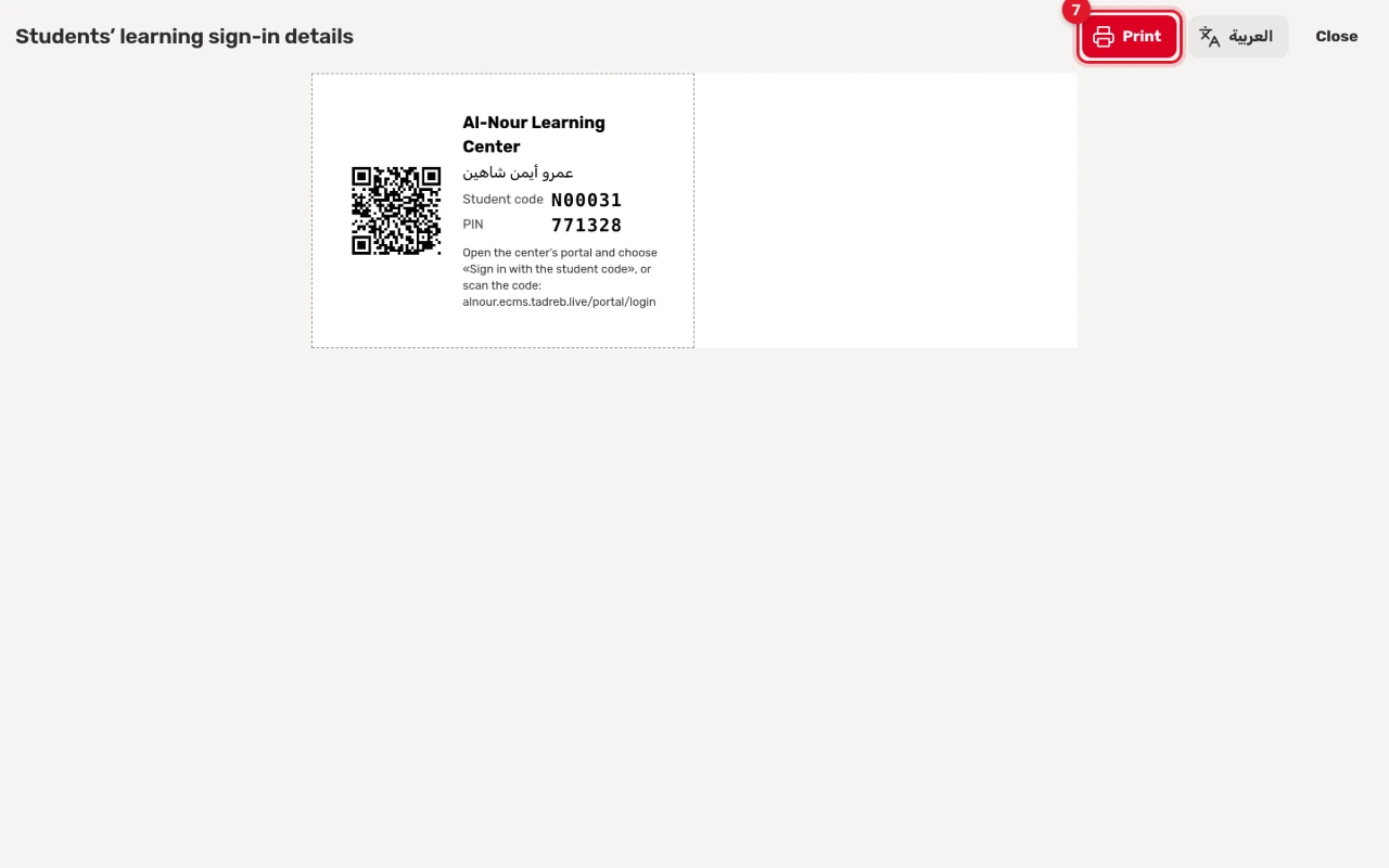 The Students’ learning sign-in details page: the student’s slip with their name, code, PIN and QR code, and Print