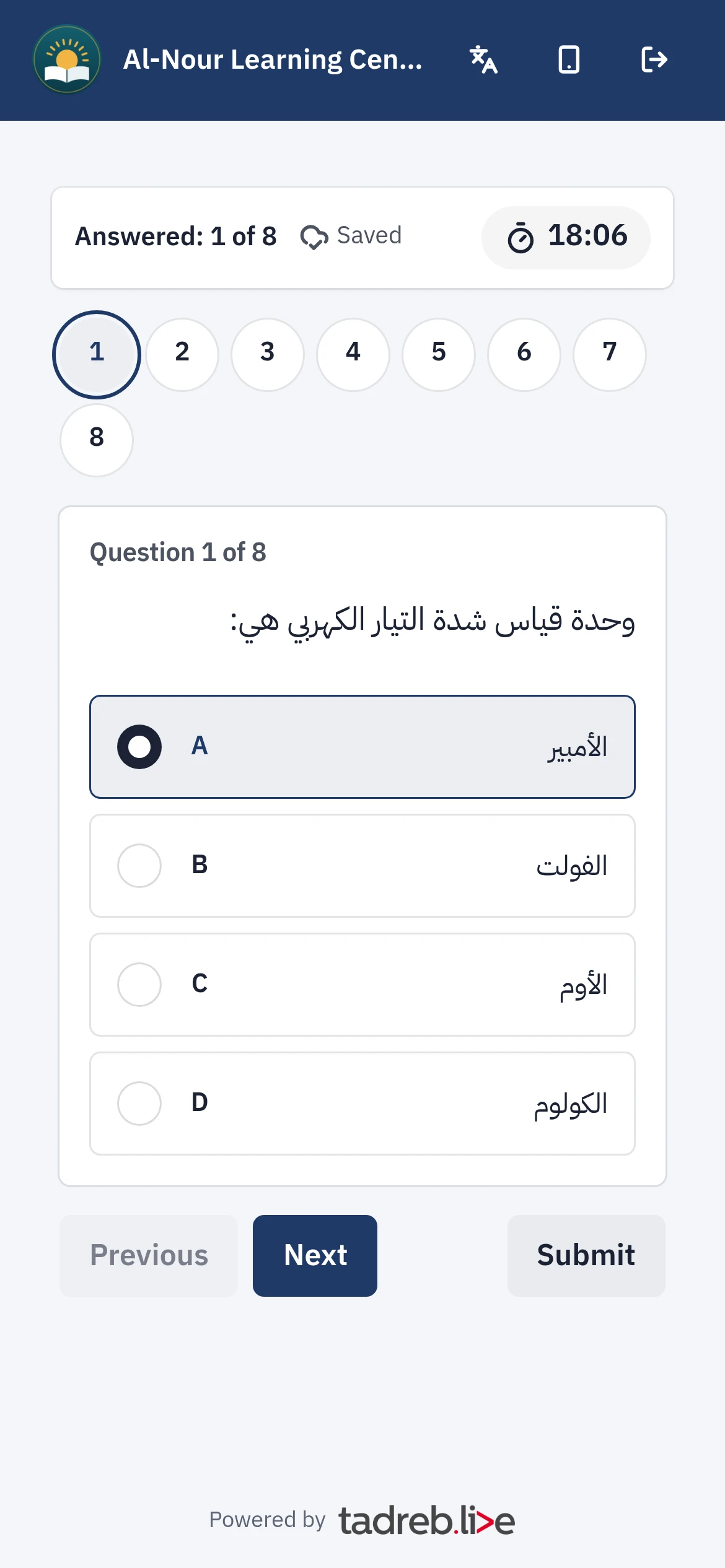 A student taking the Unit 1 quiz on their phone, with the time left shown