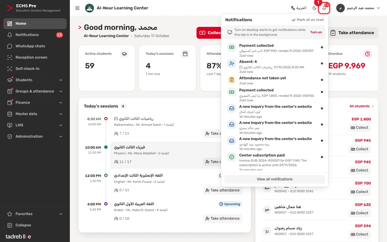 The bell’s list: the latest notifications such as the absent students of a session, sessions with no attendance, payments collected and inquiries, and View all notifications