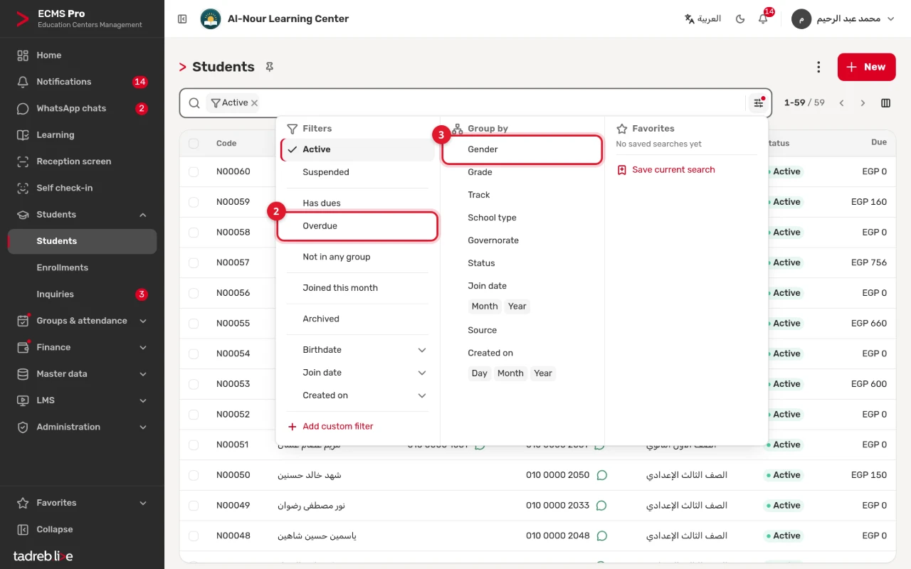Filters, group by & favorites: the ready filters for students, Group by with gender, grade, track and more, and Favorites