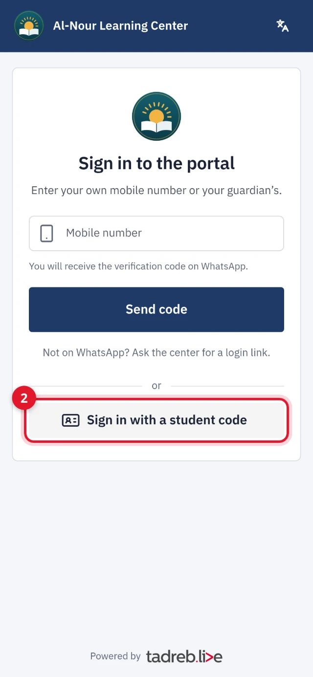 The portal sign-in page on a phone: the mobile number box, with Sign in with a student code under it