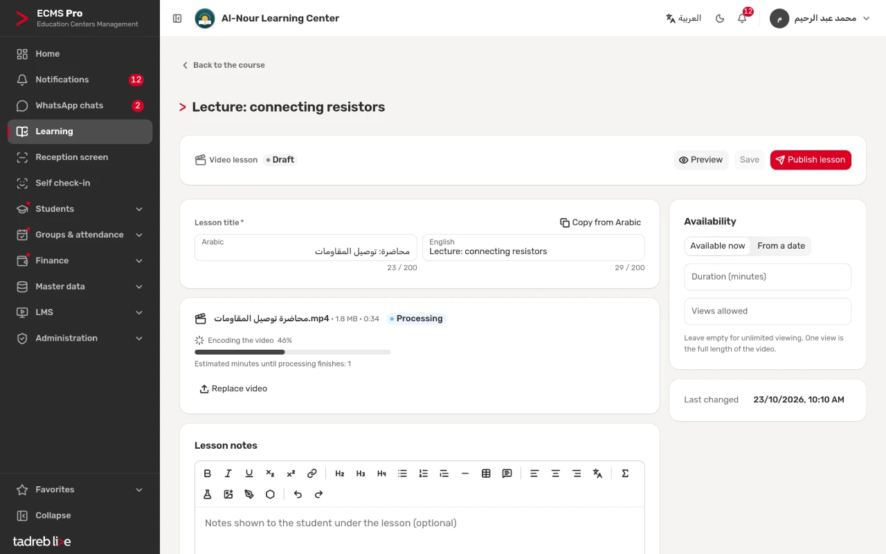 A video lesson after its upload: the video being processed on the platform’s servers