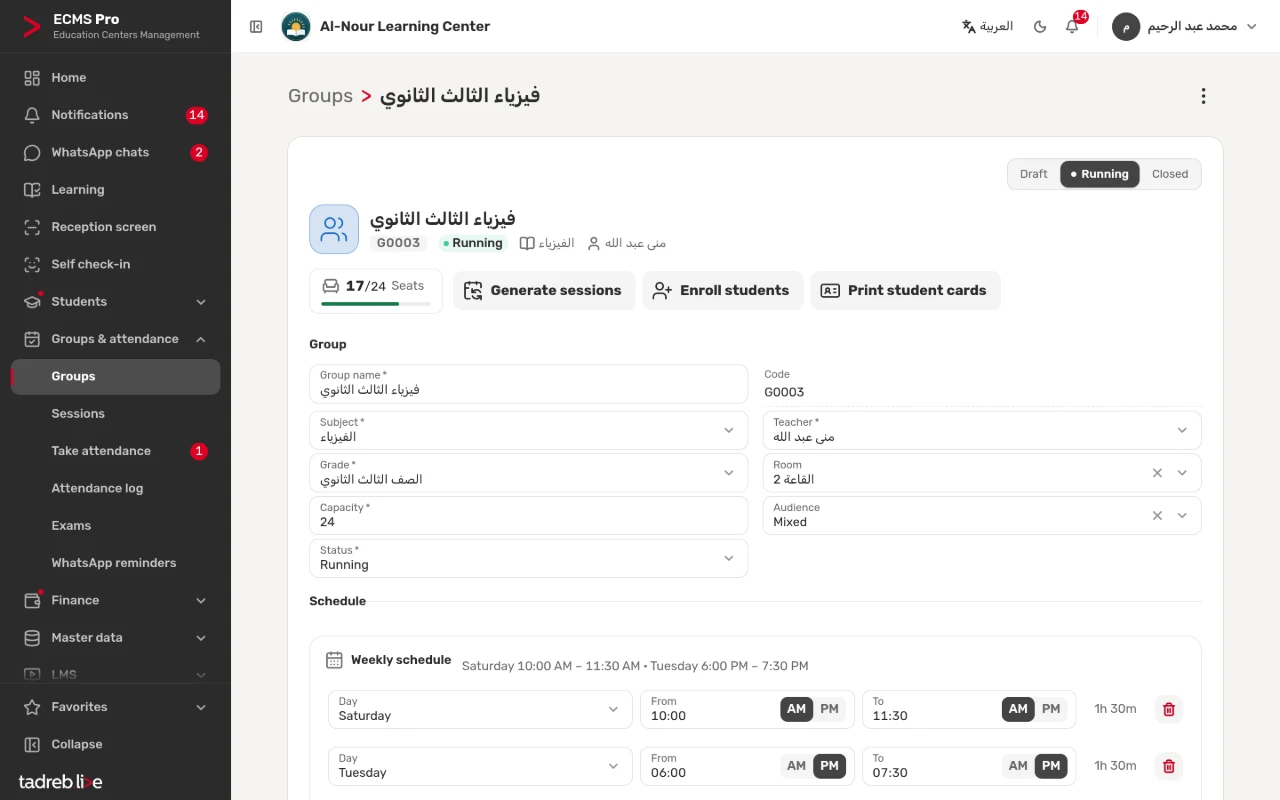 The physics group page: seats taken of the capacity, Enroll students, Generate sessions, Print student cards, and the group’s details
