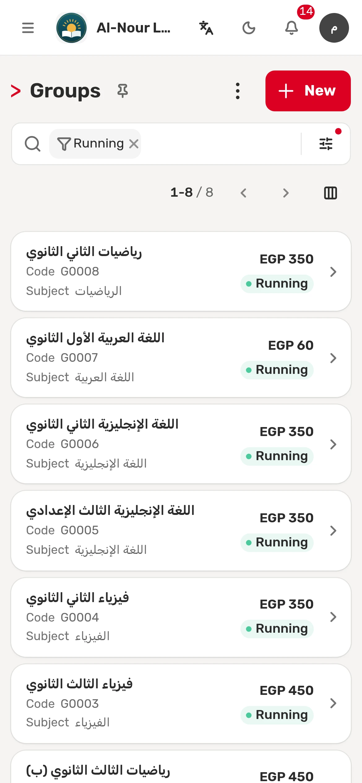 Groups: subject, teacher, grade, enrolled students, fee and status