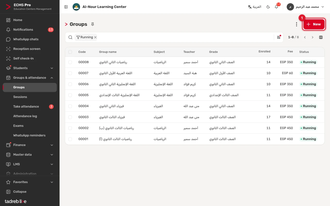 The Groups list: each group’s code, name, subject, teacher, grade, enrolled students, fee and status, and the New button