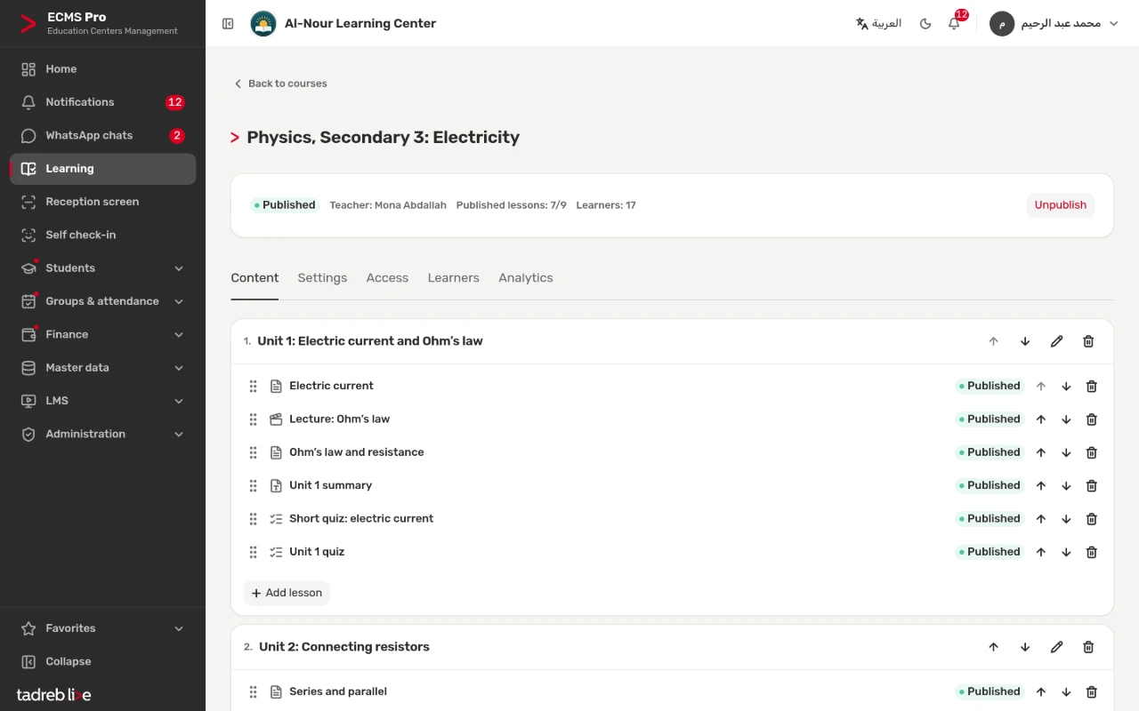 The Secondary 3 physics course with its units and lessons: text lessons, a video lecture, a PDF and quizzes