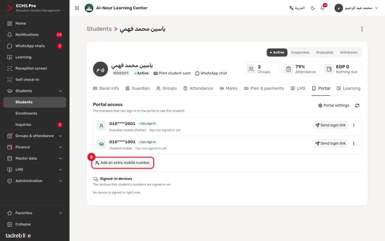 The Portal tab: the numbers that sign in to the portal, and Add an extra mobile number