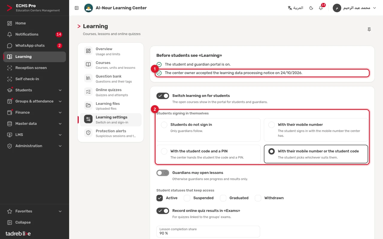 Learning settings: Before students see Learning, with the owner’s acceptance of the notice, then Switch learning on for students and Students signing in themselves