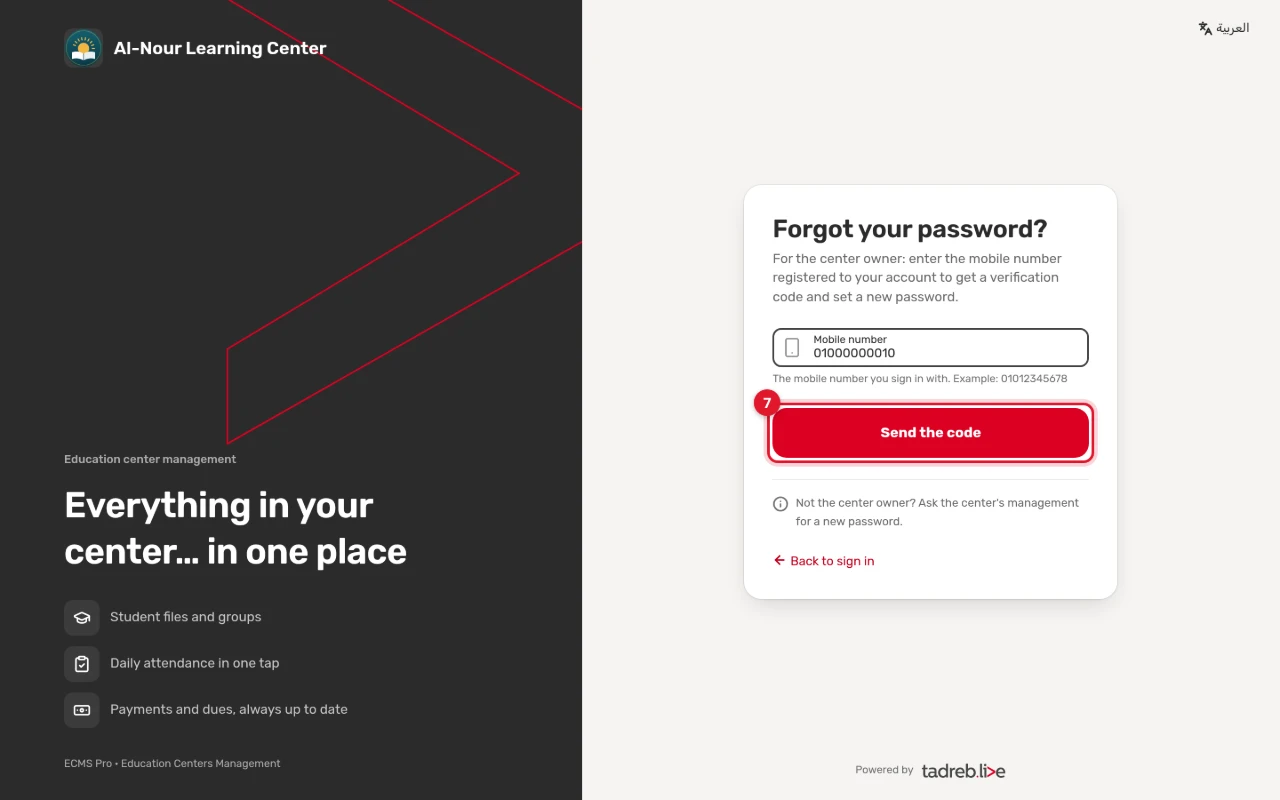 Forgot your password?: the owner’s mobile number, then Send the code
