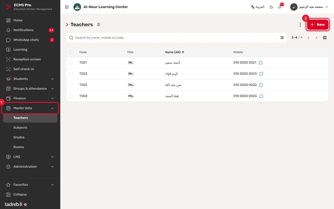 The side menu with Master data open, and the Teachers list: each teacher’s code, title, name and mobile, and the New button