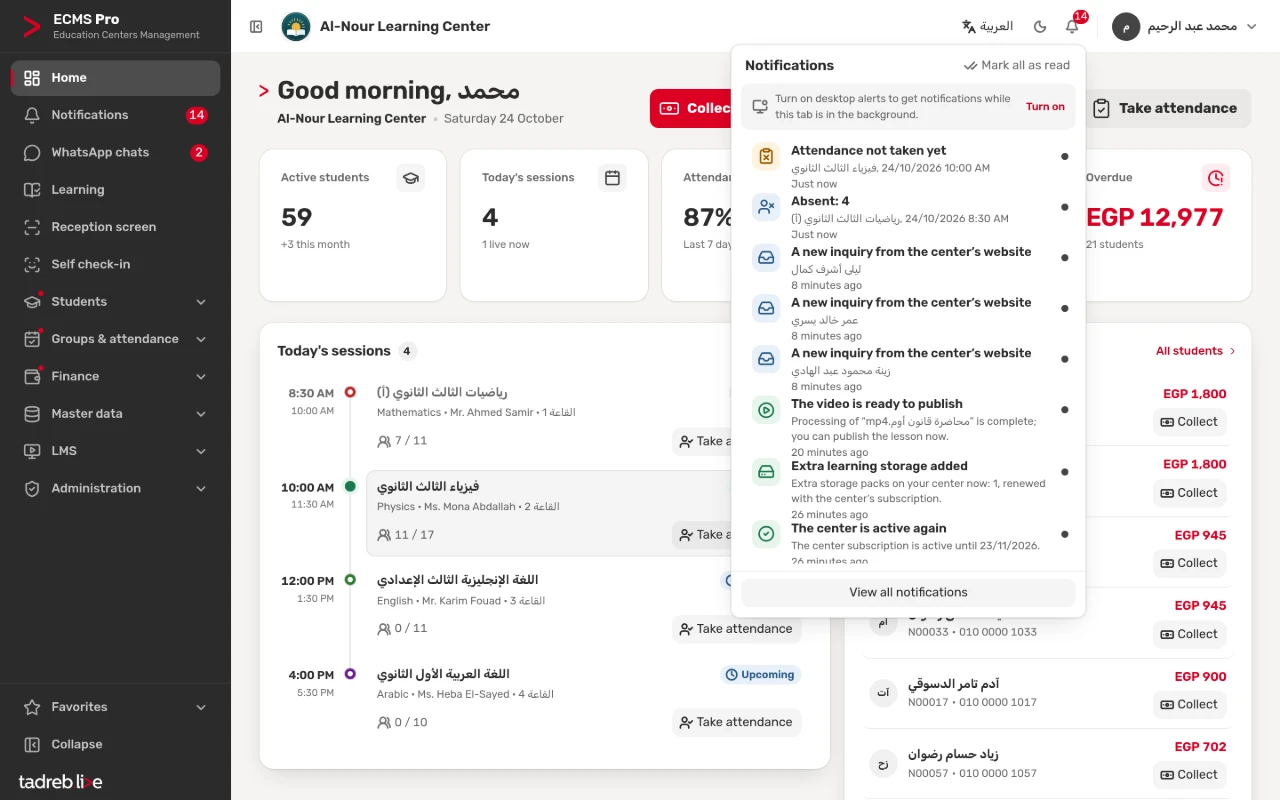 The notifications bell open: payments, attendance and group events as they happen
