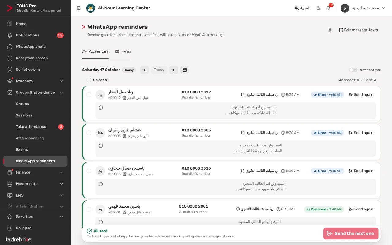 Absence messages sent from the center’s number, each with its status: delivered or read