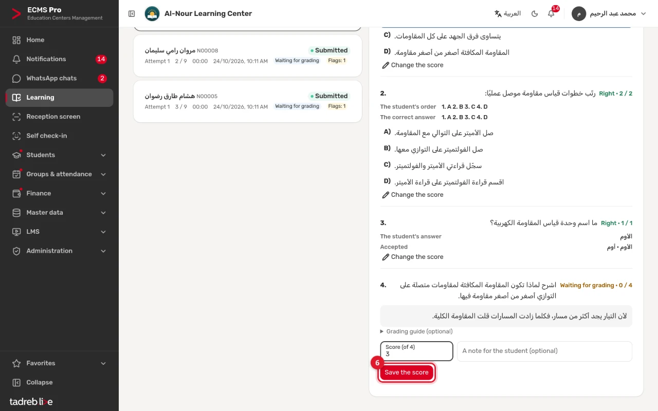 An attempt waiting to be graded: the student’s essay answer, the grading guide, the score and Save score